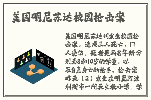 胡桃和丘丘人繁洐后